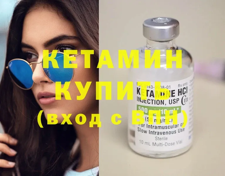 blacksprut ССЫЛКА  даркнет сайт  Анива  Кетамин ketamine 