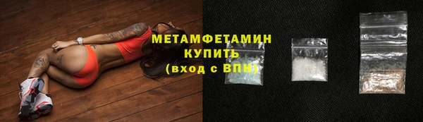 MDMA Premium VHQ Богородицк