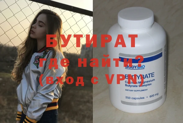 MDMA Premium VHQ Богородицк