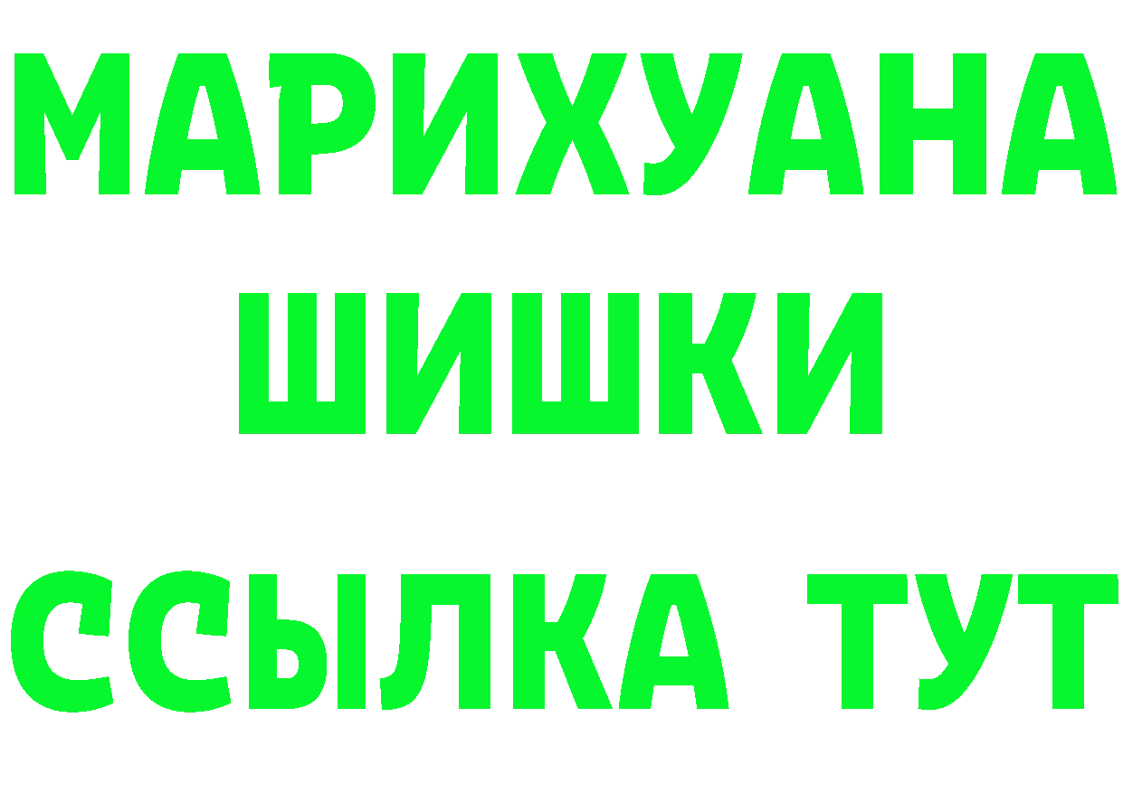 Кетамин ketamine зеркало shop mega Анива