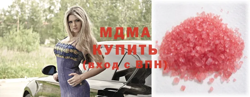 МДМА crystal  Анива 