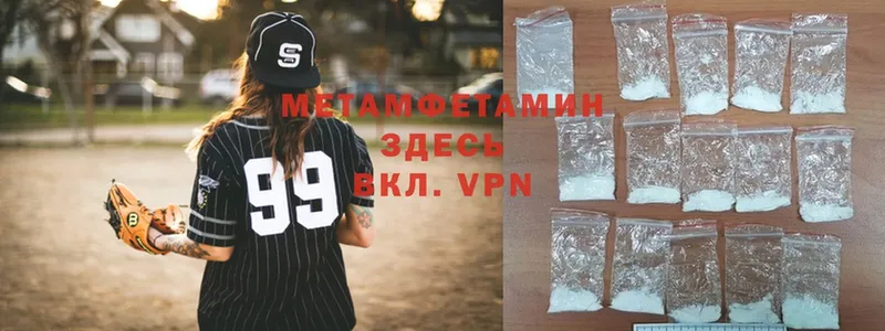 мега tor  Анива  МЕТАМФЕТАМИН Methamphetamine 